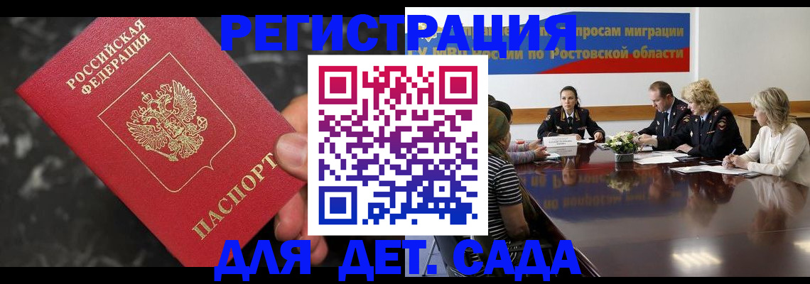 временная регистрация 2025 в Соликамске