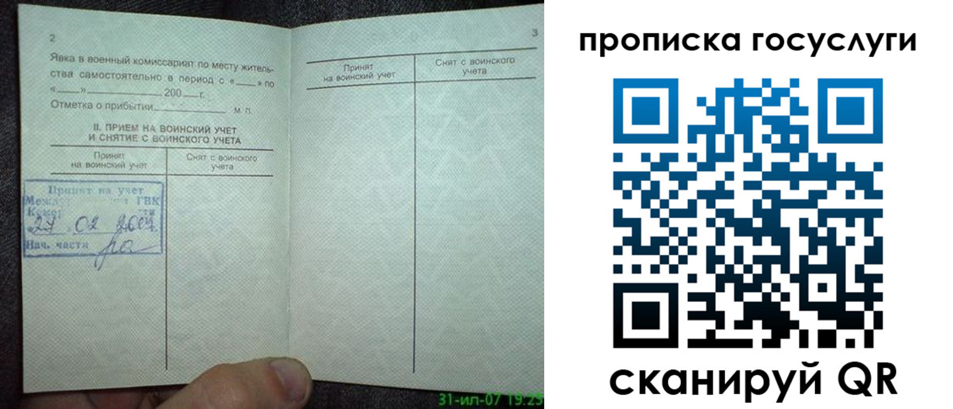 форма 3 в Соликамске