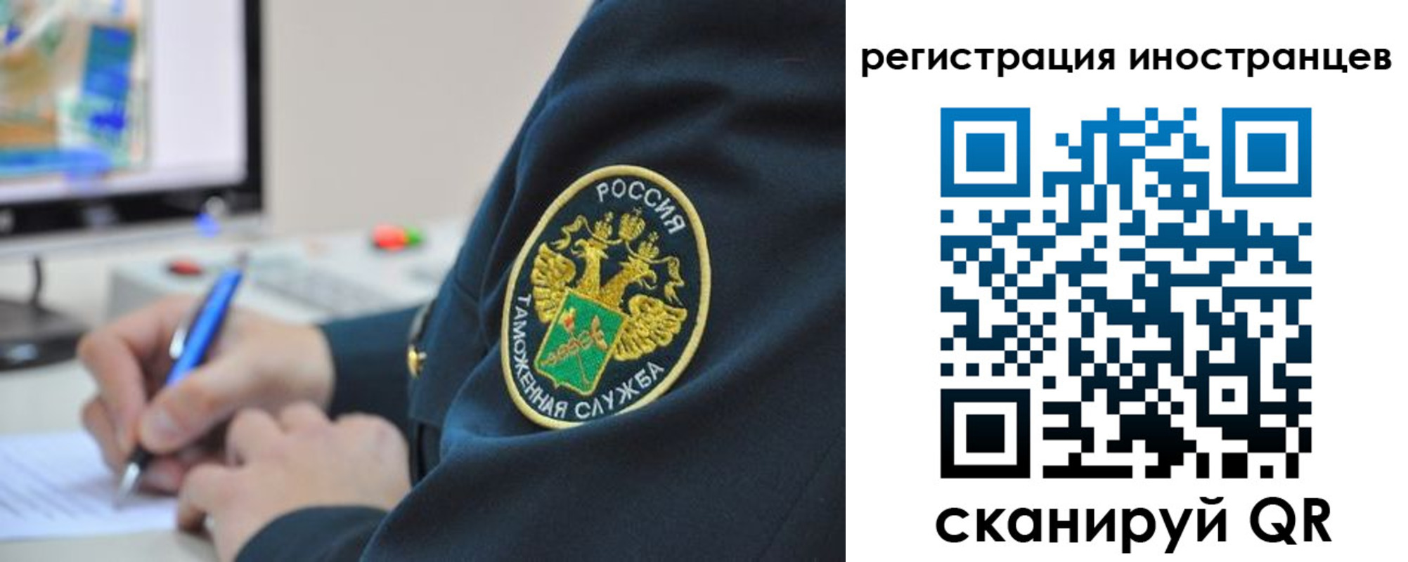 прописка для школы в Соликамске