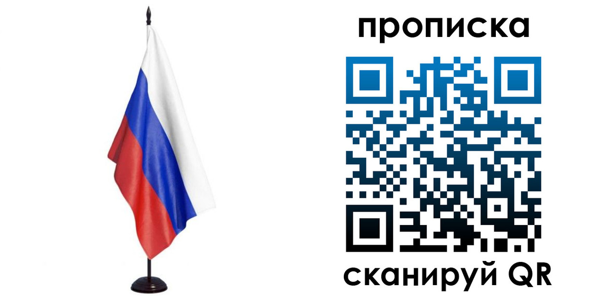 миграционный учет в Соликамске