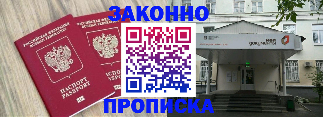 временная регистрация собственник в Соликамске
