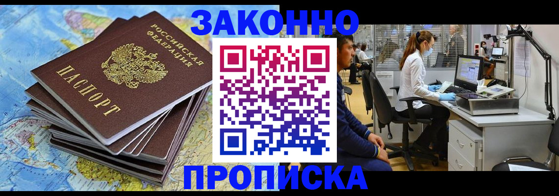 пропишу в квартире в Соликамске