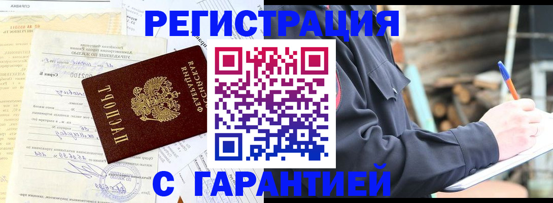 временная регистрация 2025 в Соликамске