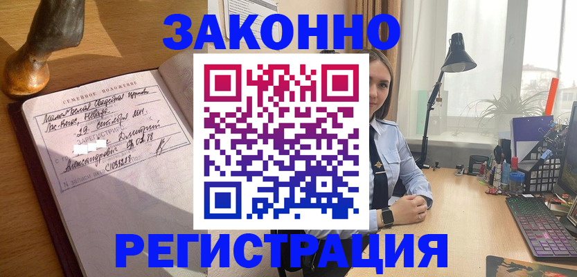 прописка от собственника в Соликамске